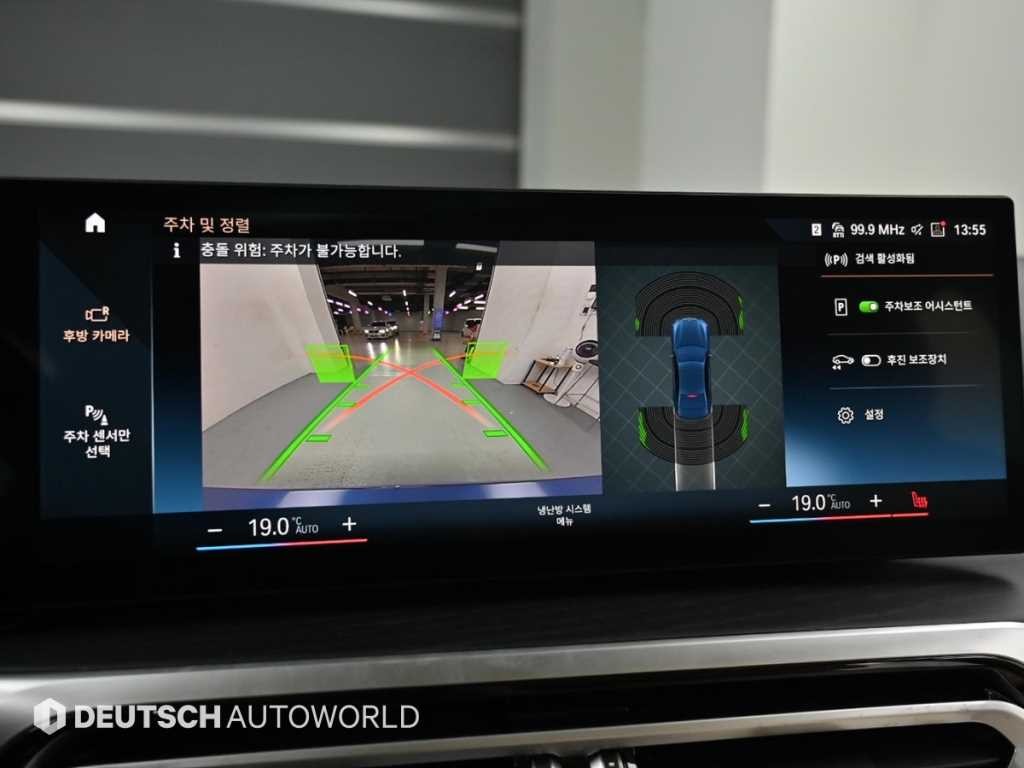 BMW 3시리즈 3시리즈 (G20) 320i 이미지 15