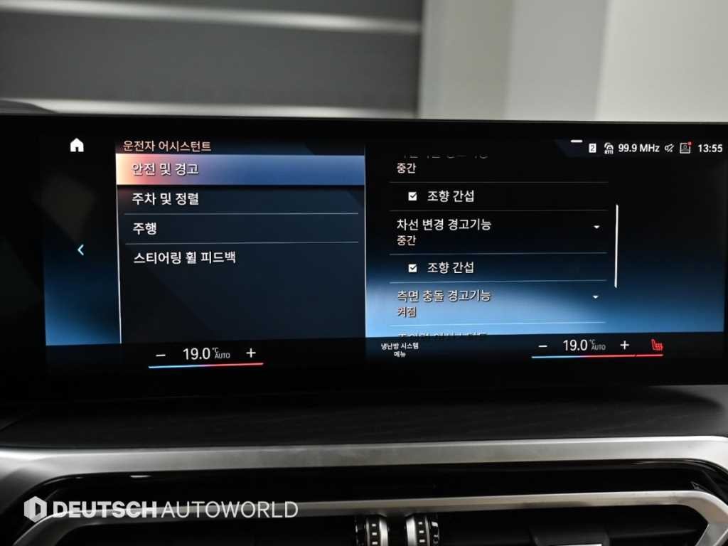 BMW 3시리즈 3시리즈 (G20) 320i 이미지 16
