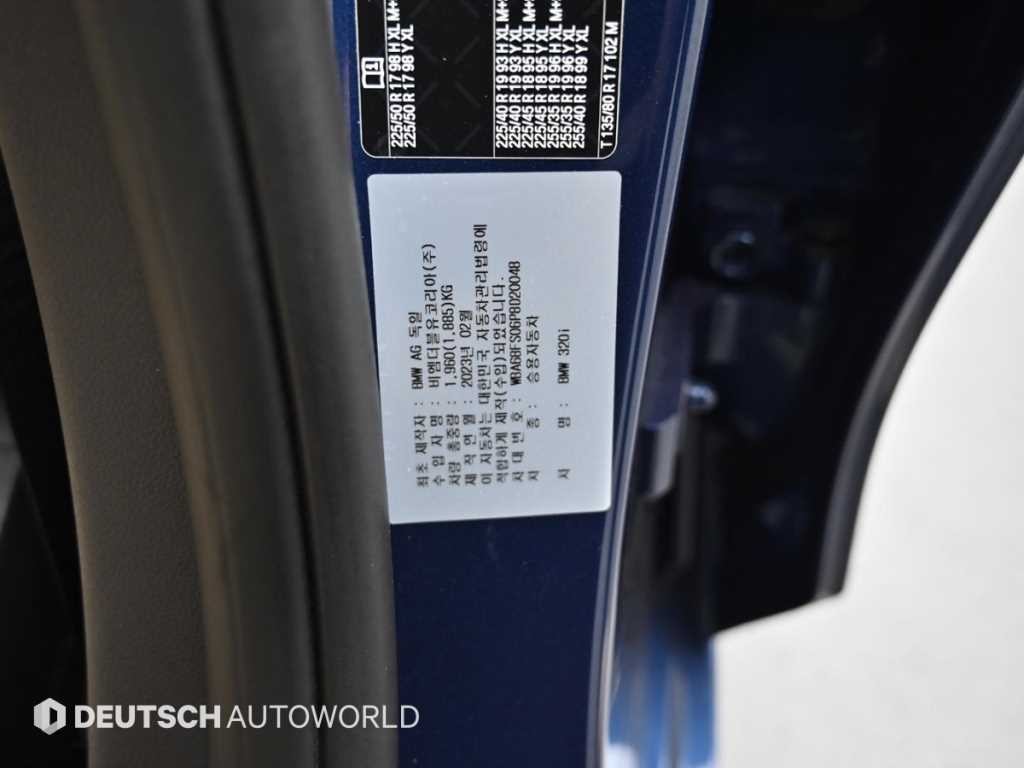 BMW 3시리즈 3시리즈 (G20) 320i 이미지 20