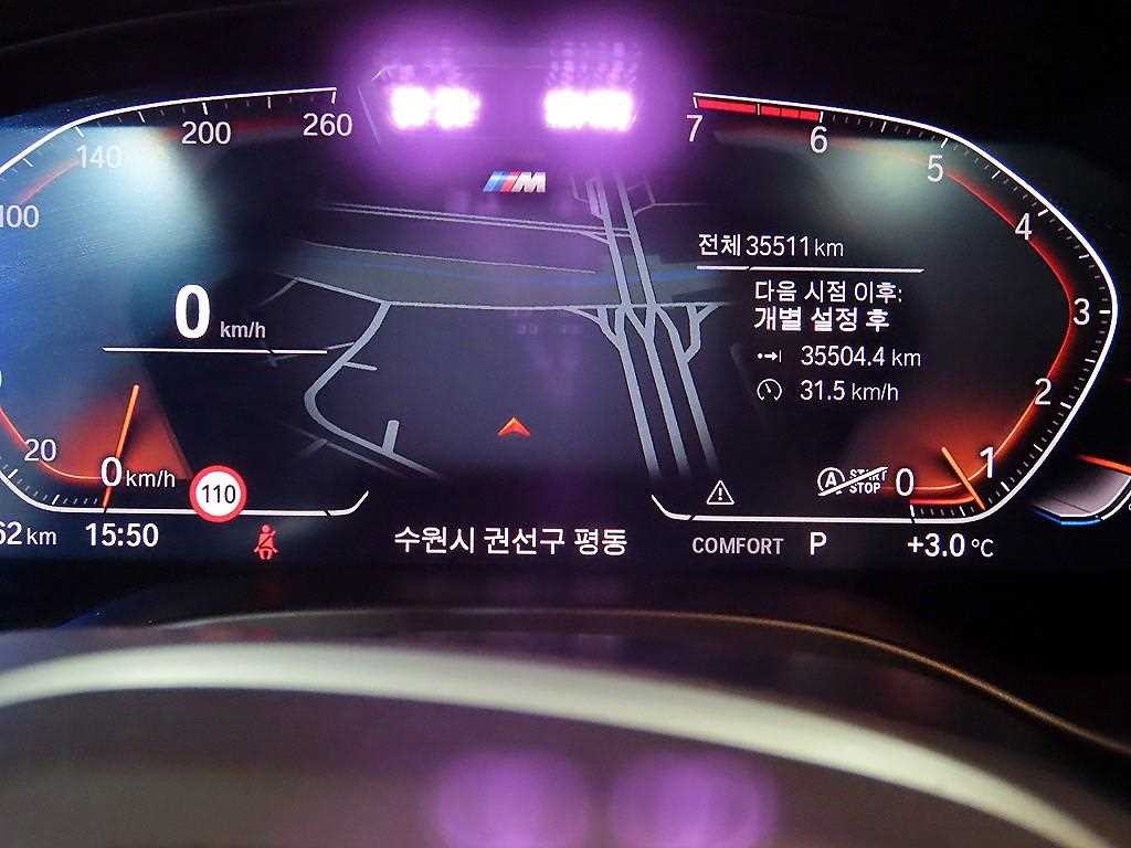BMW X4 X4 (G02) xDrive 20i M 스포츠 이미지 9