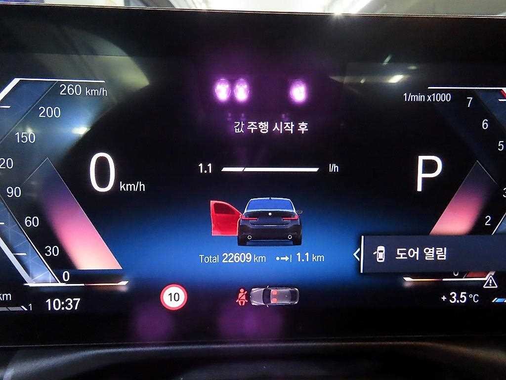 BMW 3시리즈 3시리즈 (G20) 320i 이미지 9