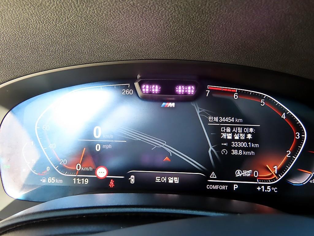 BMW 5시리즈 5시리즈 (G30) 520i M 스포츠 이미지 9
