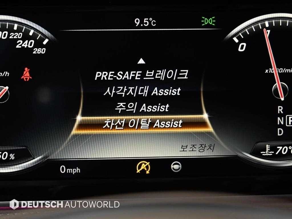 벤츠 S 클래스 S클래스-W222 S 350L d 4MATIC 이미지 17