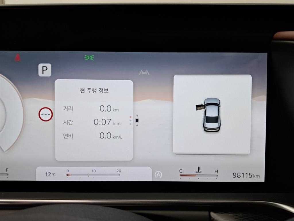 제네시스 G90 G90(RS4) 3.5T GDI AWD 이미지 8