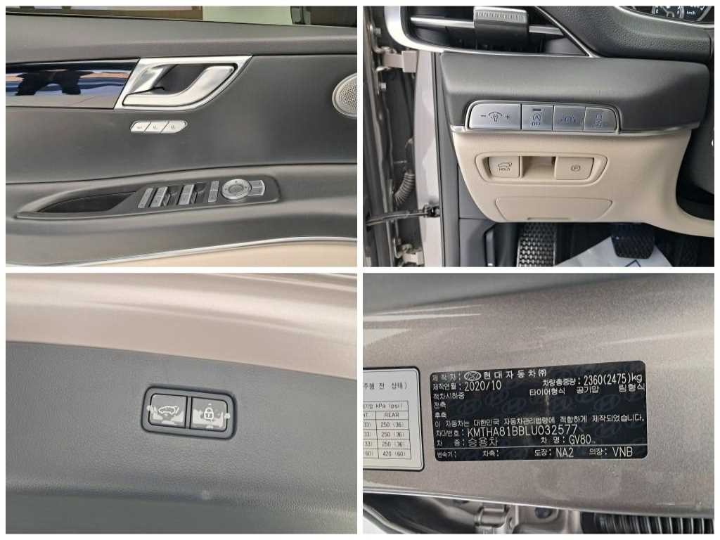 제네시스 GV80 가솔린 2.5T 2WD 이미지 17
