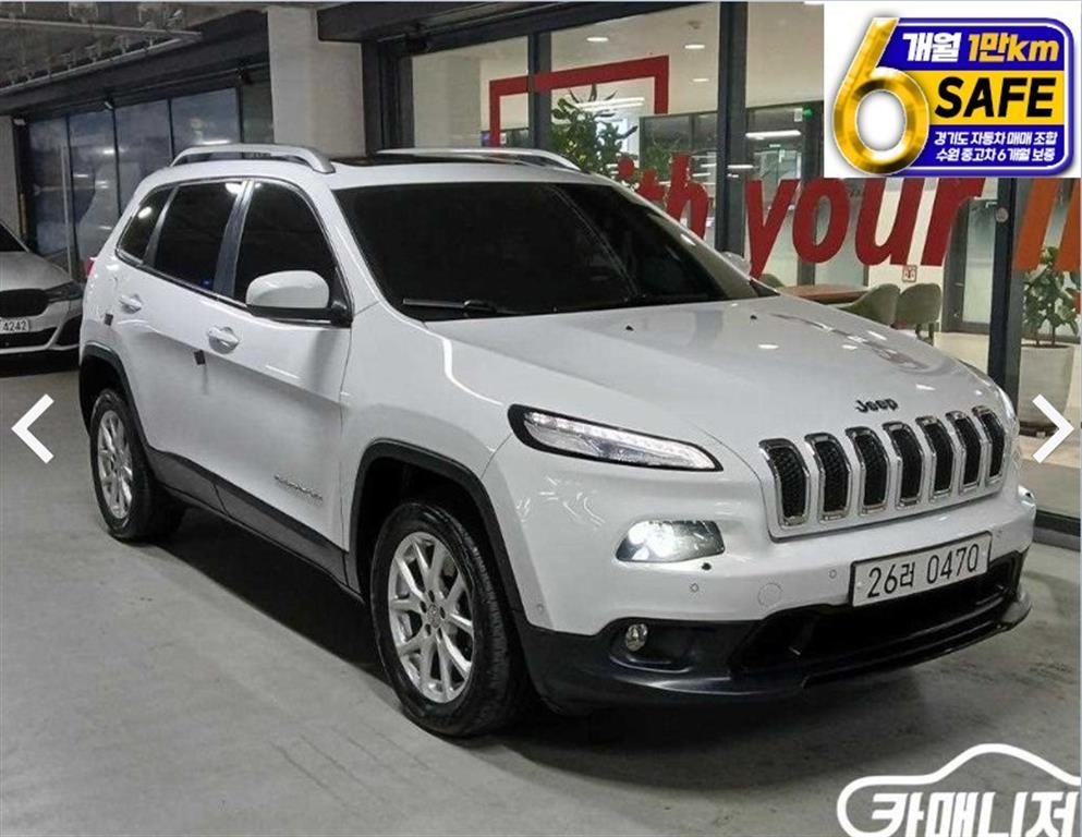 지프 체로키 체로키(KL) 2.4 론지튜드 AWD 이미지 1