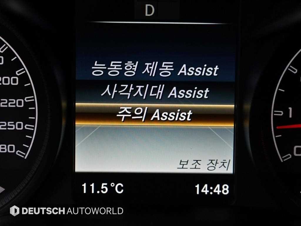 벤츠 GLC 클래스 GLC클래스 X253 AMG GLC 43 4MATIC 쿠페 이미지 17