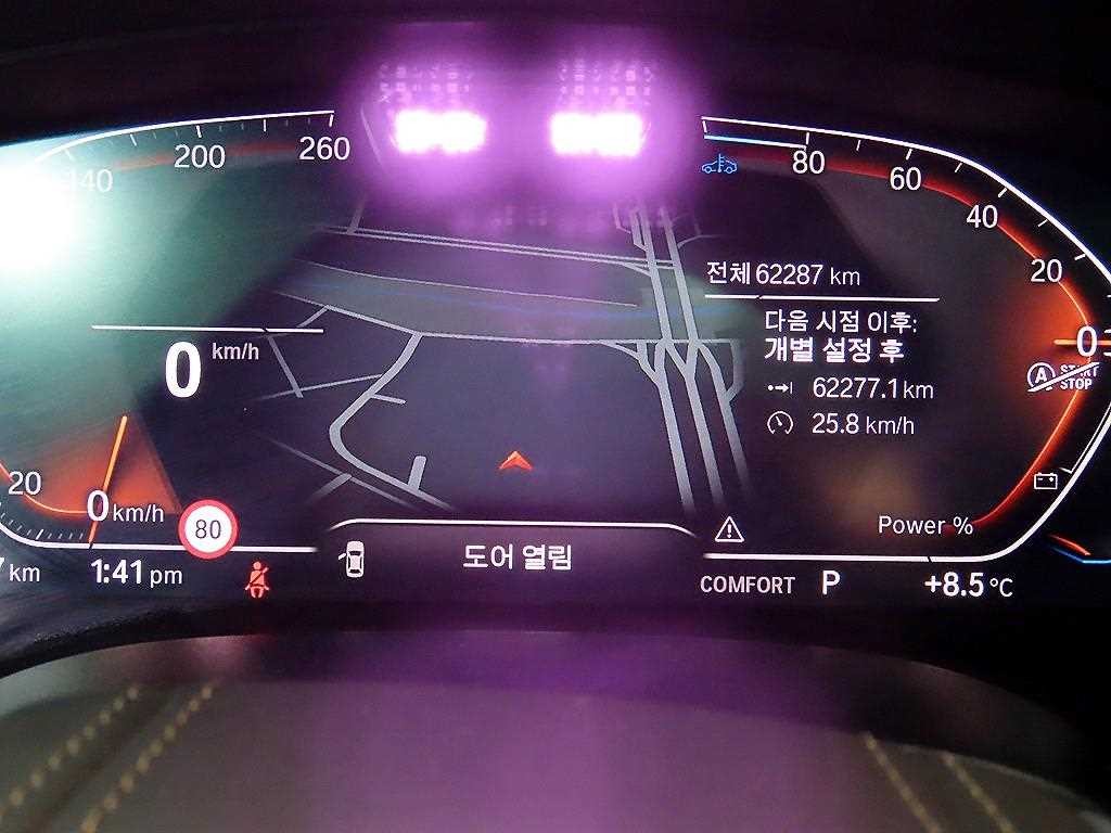 BMW 그란투리스모 6시리즈 GT (G32) 620d 럭셔리 이미지 9