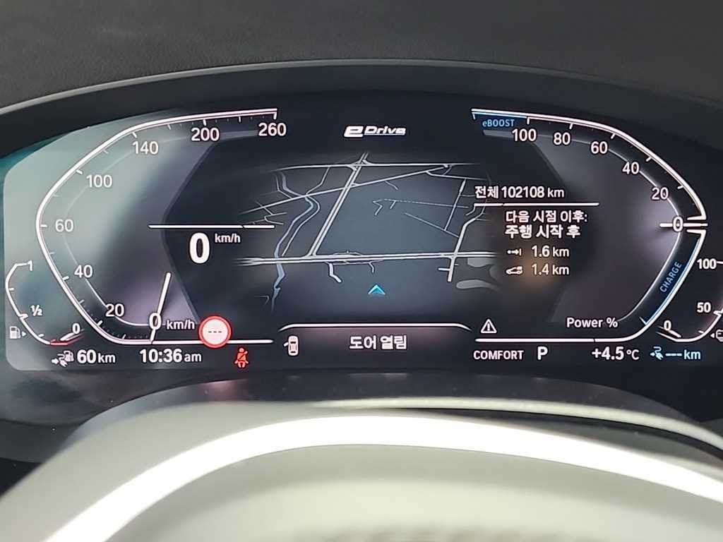 BMW 5시리즈 5시리즈 (G30) 530e M 스포츠 이미지 6
