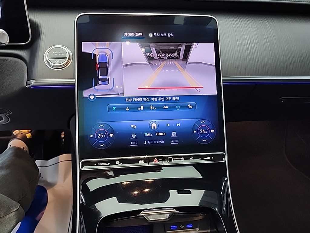 벤츠 S 클래스 S클래스-W223 S450L 4MATIC 이미지 10