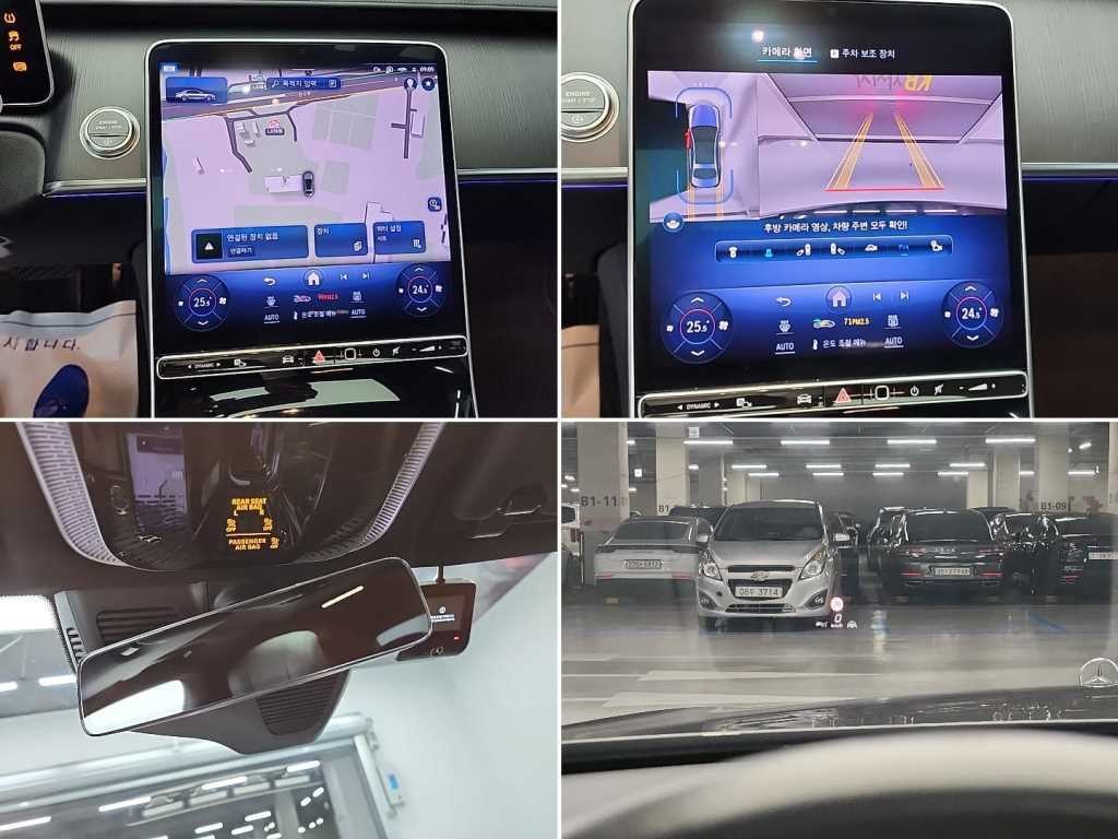 벤츠 S 클래스 S클래스-W223 S450L 4MATIC 이미지 17