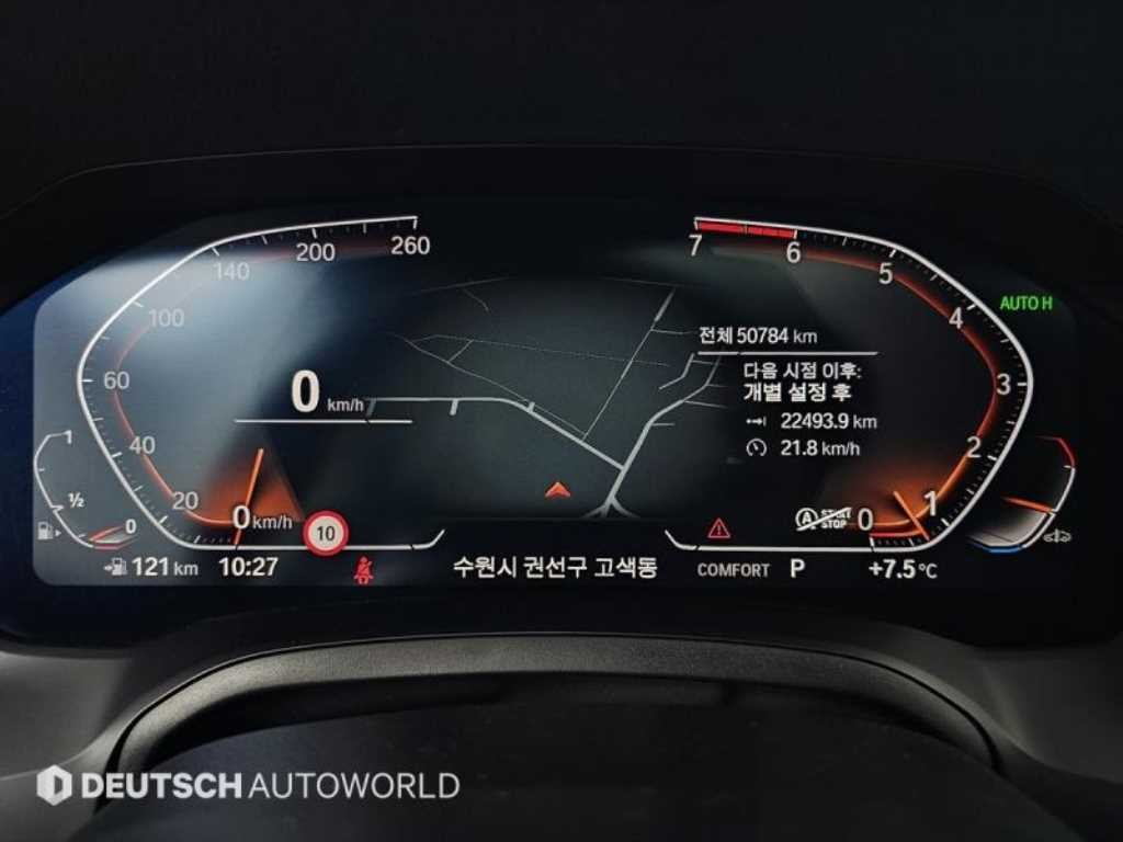 BMW 4시리즈 4시리즈 (G22) 420i 쿠페 M 스포츠 이미지 8
