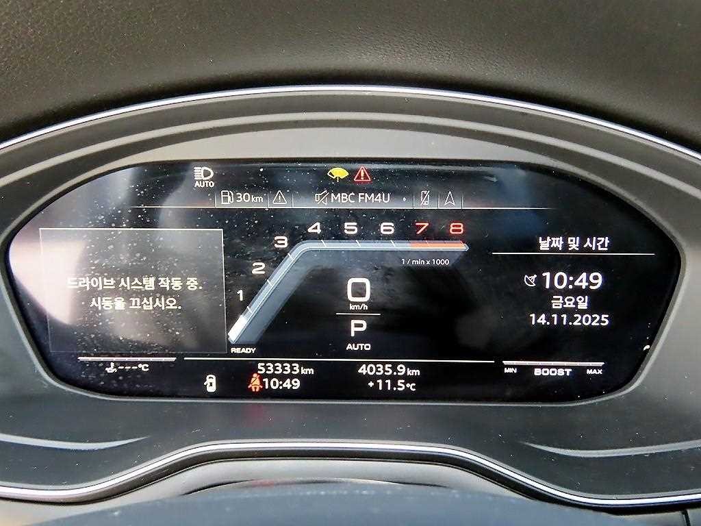아우디 S4 S4 (B9) 3.0 TFSI 콰트로 이미지 9
