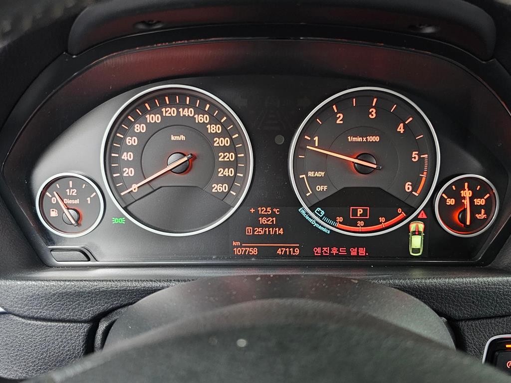 BMW 그란투리스모 3시리즈 GT (F34) GT 320D xDrive 이미지 8