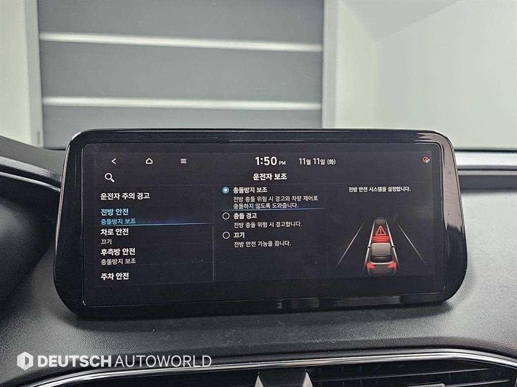 현대 싼타페 더 뉴 싼타페 디젤 2.2 2WD 프레스티지 이미지 17