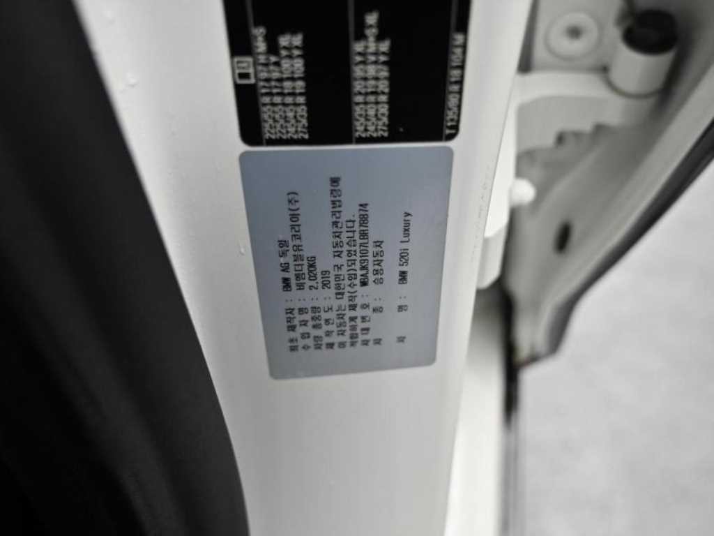 BMW 5시리즈 5시리즈 (G30) 520i 럭셔리 이미지 20