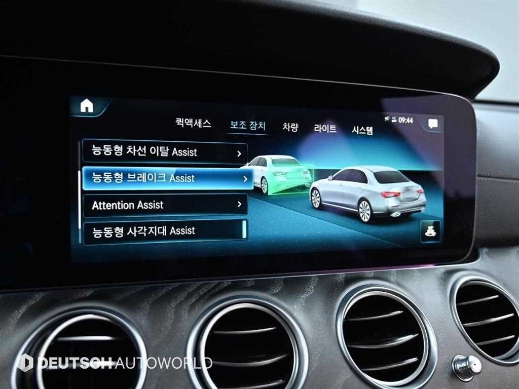 벤츠 E 클래스 E-클래스 W213 E350 4MATIC 아방가르드 이미지 17