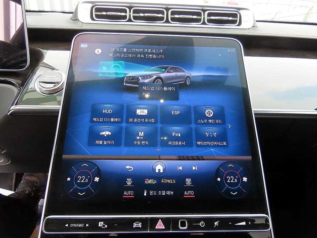 벤츠 S 클래스 S클래스-W223 S500L 4MATIC 이미지 14