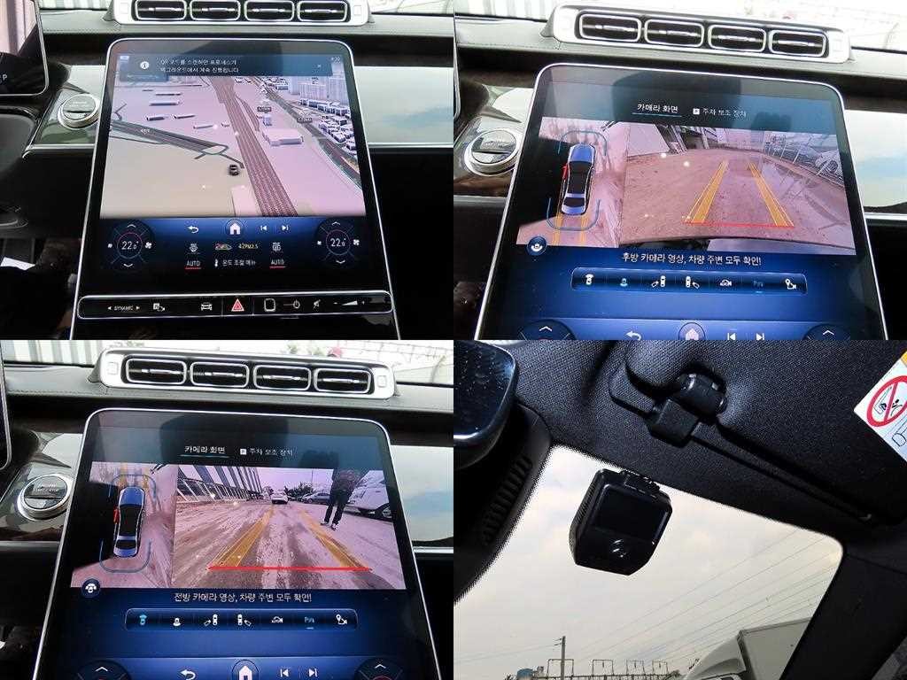벤츠 S 클래스 S클래스-W223 S500L 4MATIC 이미지 17