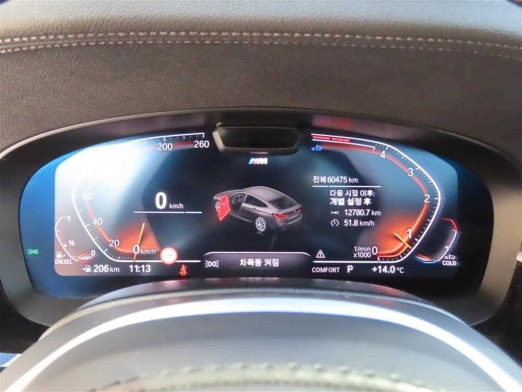 BMW 그란투리스모 6시리즈 GT (G32) 620d M 스포츠 이미지 5