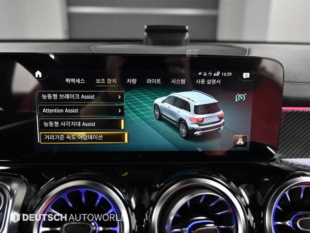 벤츠 GLB 클래스 GLB클래스 X247 AMG GLB 35 4MATIC 이미지 17