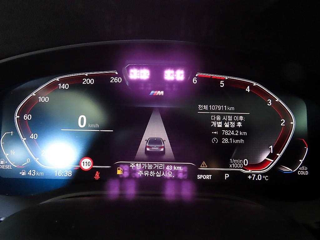 BMW 5시리즈 5시리즈 (G30) 523d M 스포츠 이미지 9