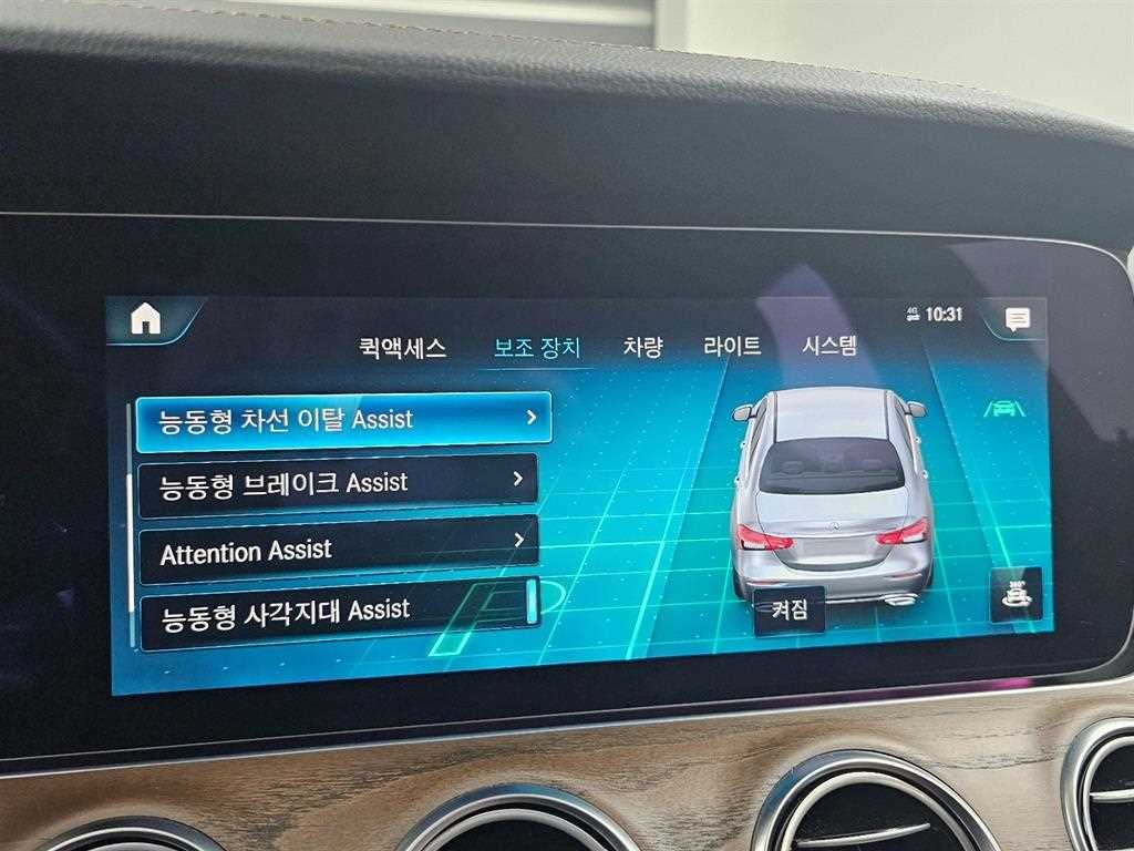 벤츠 E 클래스 E-클래스 W213 E220d 4MATIC 익스클루시브 이미지 17