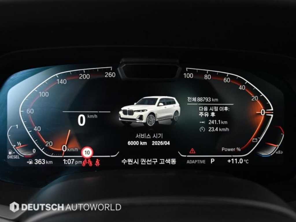 BMW X7 X7 (G07) xDrive 40d 디자인 퓨어 엑셀런스 6인승 이미지 8