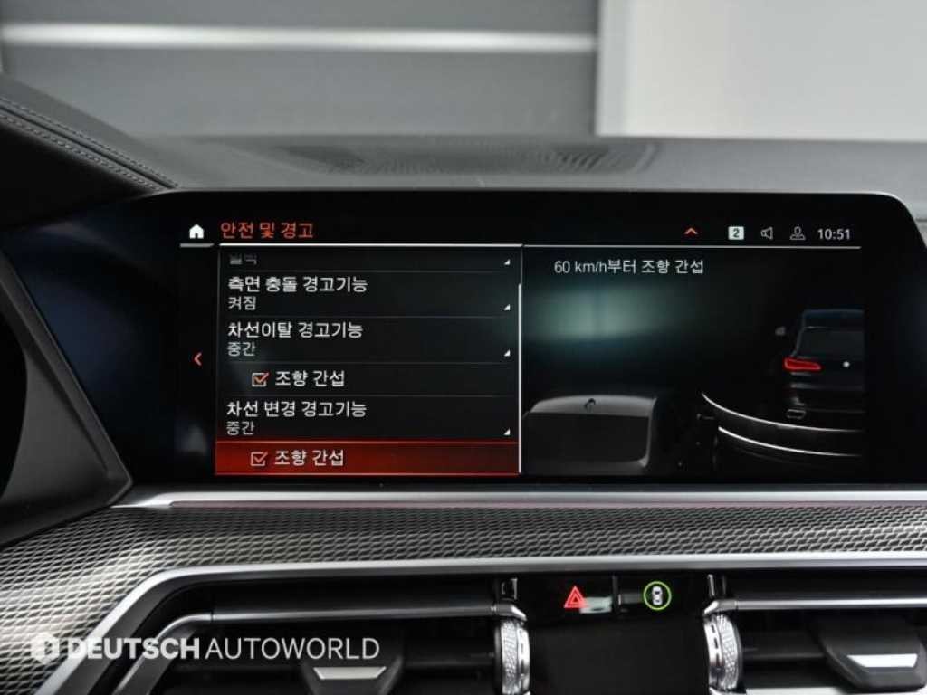 BMW X5 X5 (G05) xDrive 30d M 스포츠 이미지 17