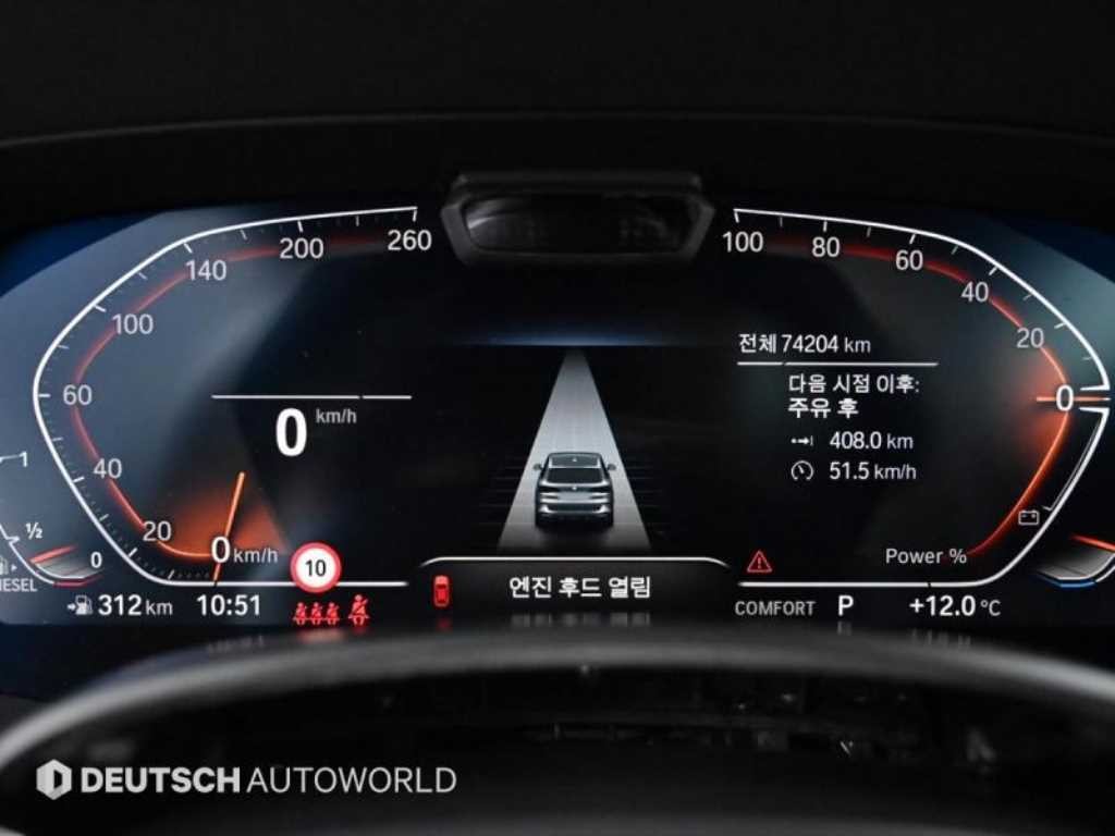 BMW X5 X5 (G05) xDrive 30d M 스포츠 이미지 8