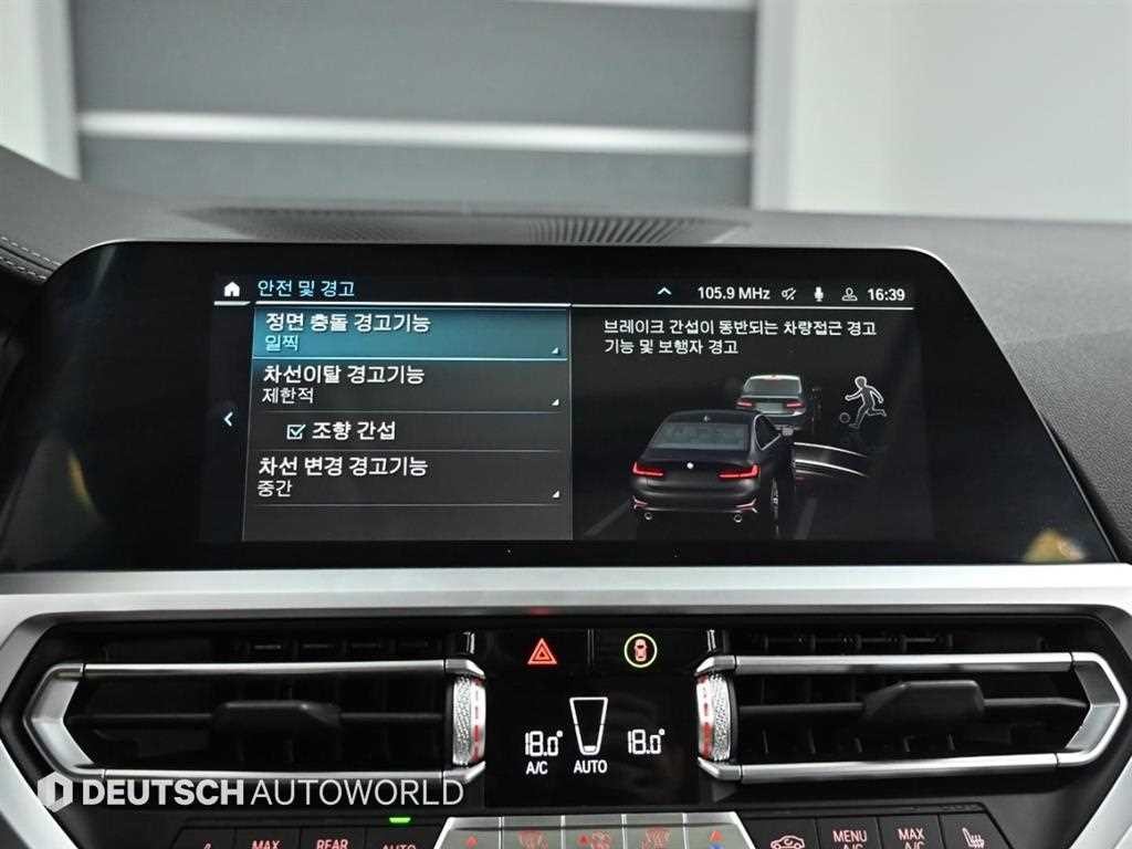 BMW 3시리즈 3시리즈 (G20) 330e 럭셔리 이미지 17