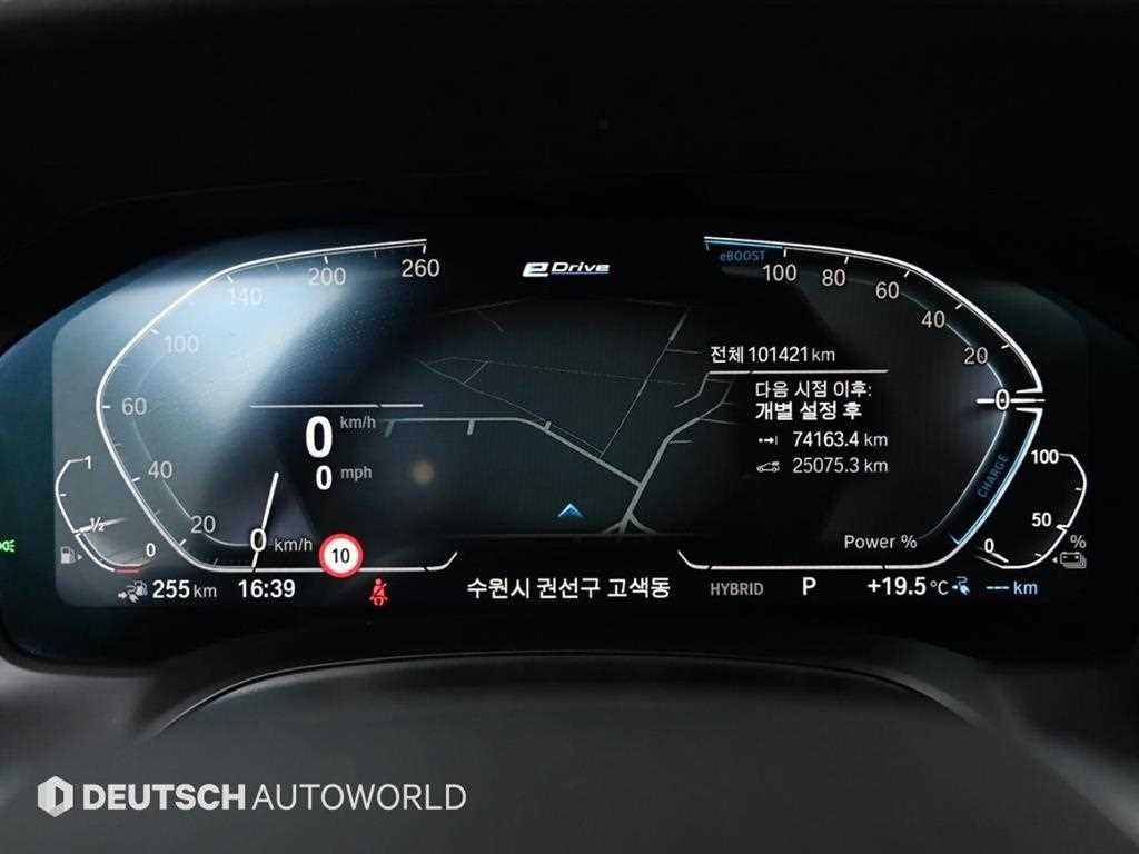 BMW 3시리즈 3시리즈 (G20) 330e 럭셔리 이미지 8