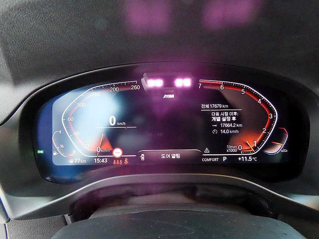 BMW X4 X4 (G02) xDrive 20i M 스포츠 이미지 9