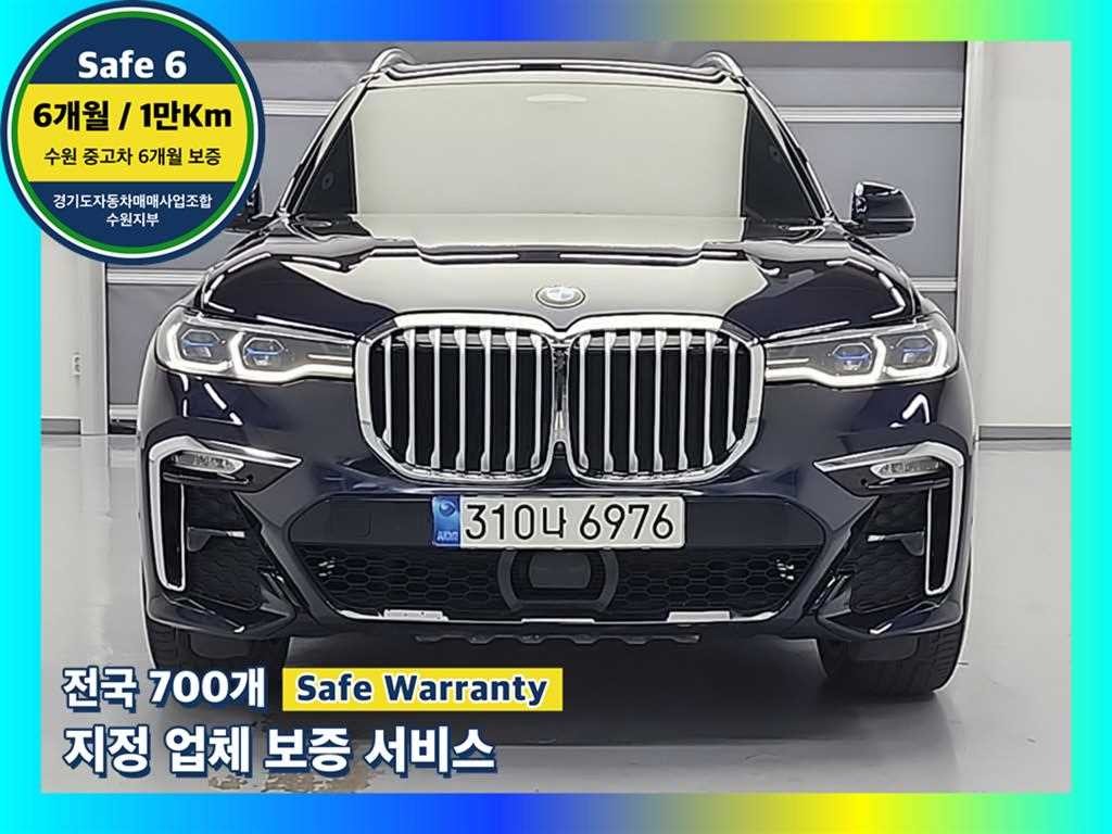 BMW X7 X7 (G07) xDrive 40i M 스포츠 이미지 1