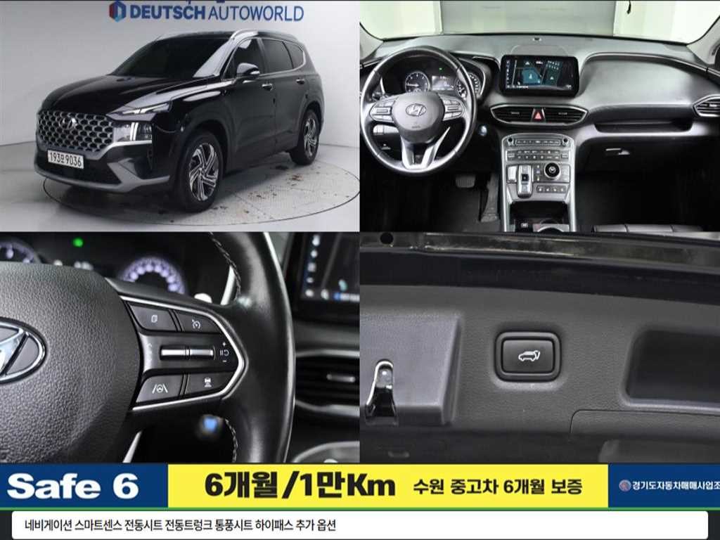 현대 싼타페 더 뉴 싼타페 디젤 2.2 2WD 프레스티지 이미지 1