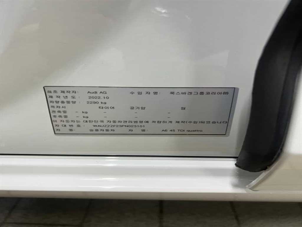 아우디 A6 A6 (C8) 45 TDI 콰트로 프리미엄 이미지 9