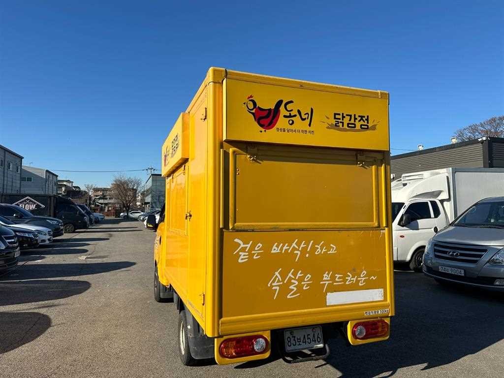 소형화물 특수(푸드/스넥/이동판매) [스넥카]포터2 기본형 이미지 15