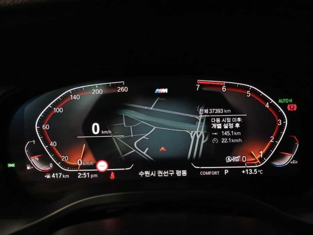 BMW X3 X3 (G01) xDrive 20i M 스포츠 온라인익스클루시브 에디션 이미지 10