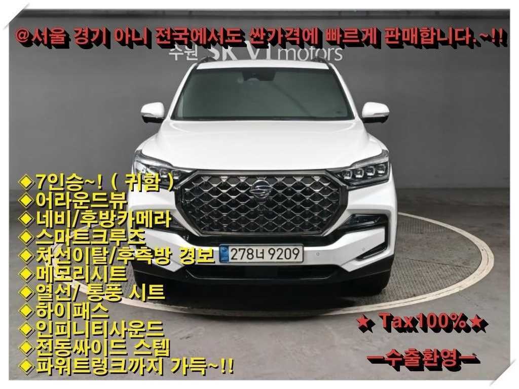 KG모빌리티(쌍용) 렉스턴 올 뉴 렉스턴 (Y450) 디젤 2.2 4WD 더 블랙 이미지 1