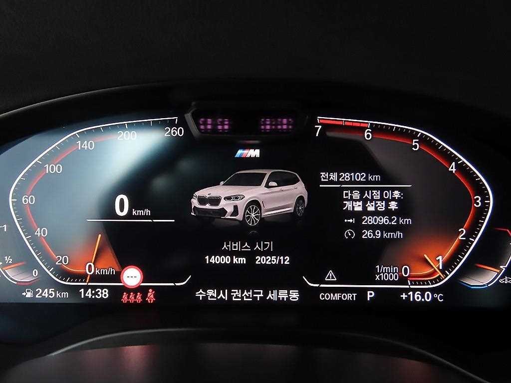 BMW X3 X3 (G01) xDrive 20i M 스포츠 프로 이미지 9