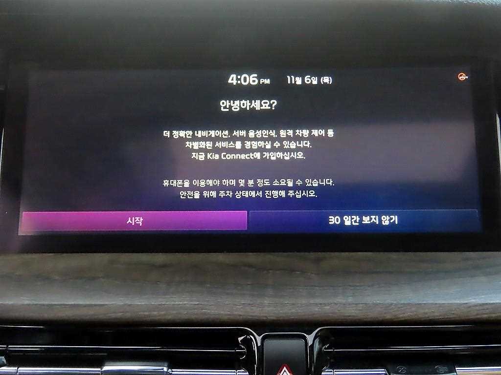 기아 모하비 모하비 더 마스터 4WD 마스터즈 5인승 이미지 13