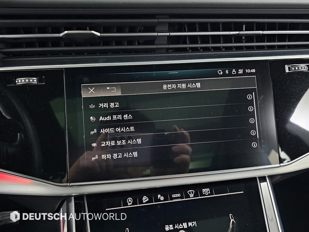 아우디 Q8 55 TFSI 콰트로 프리미엄 이미지 17