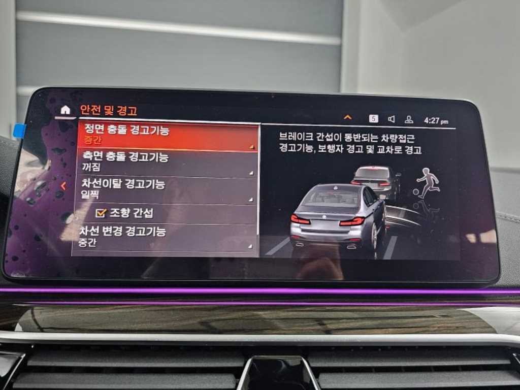 BMW 5시리즈 5시리즈 (G30) 520i M 스포츠 이미지 17
