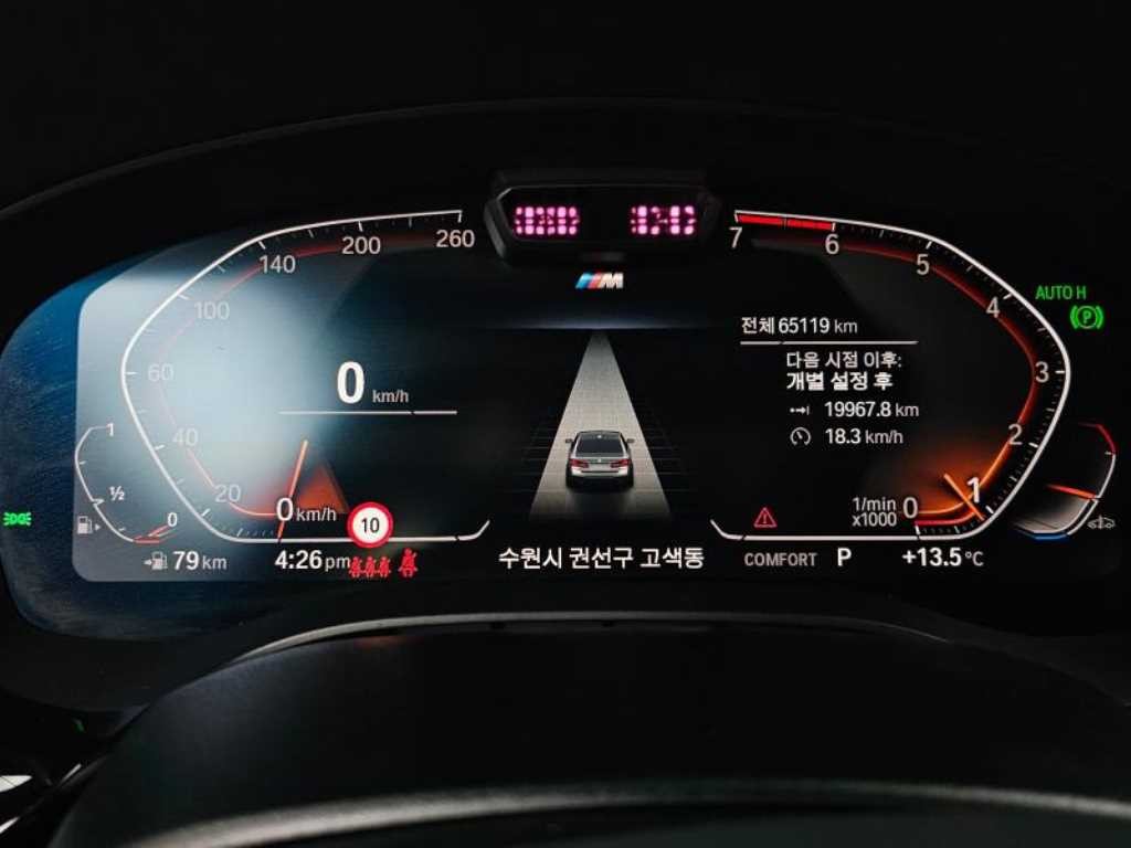 BMW 5시리즈 5시리즈 (G30) 520i M 스포츠 이미지 8