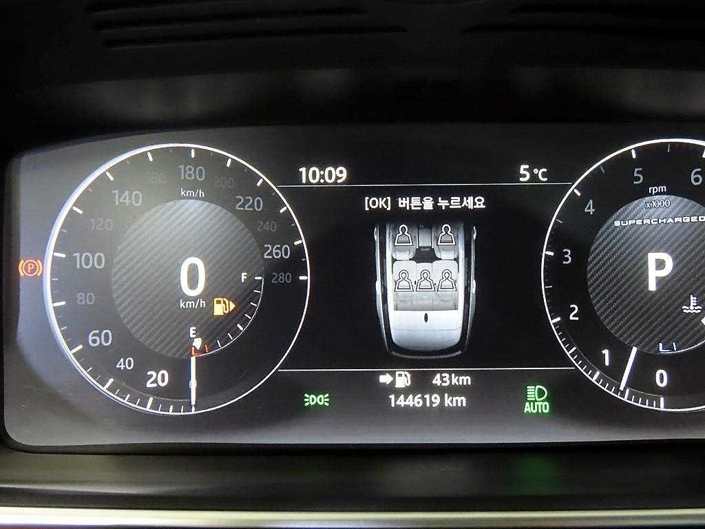 랜드로버 레인지로버 레인지로버 4세대 5.0 SC VOGUE SE 이미지 9