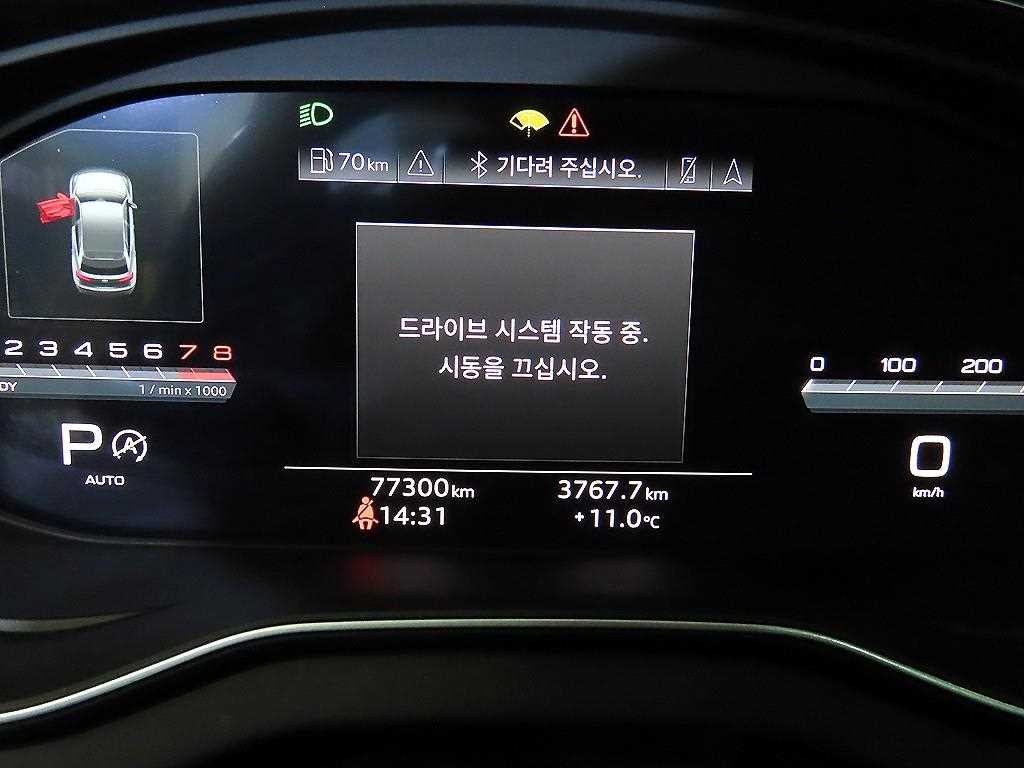 아우디 SQ5 SQ5 (FY) 3.0 TFSI 콰트로 스포트백 이미지 9