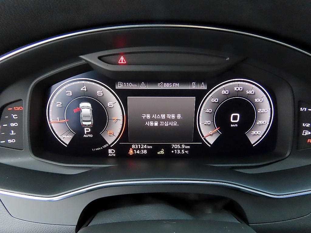 아우디 A6 A6 (C8) 45 TFSI 콰트로 프리미엄 이미지 9