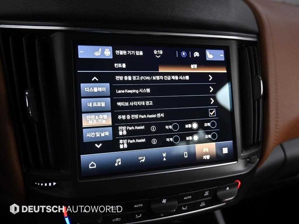 마세라티 르반떼 2.0 GT AWD 이미지 16