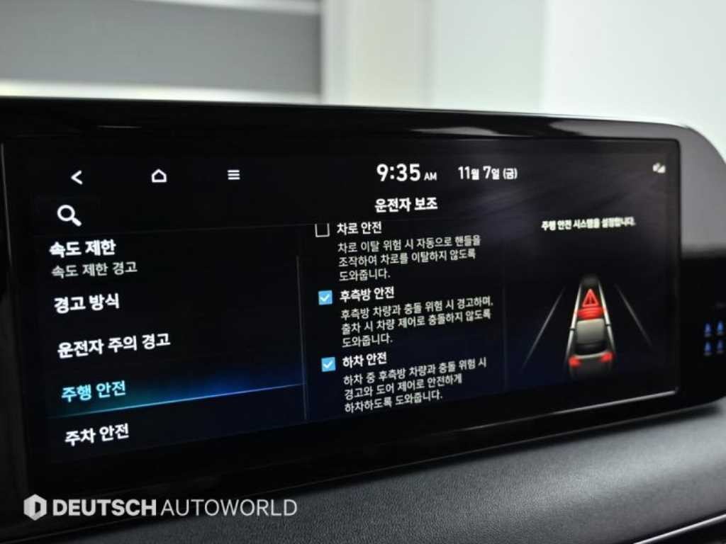 현대 팰리세이드 더 뉴 팰리세이드 가솔린 3.8 2WD 익스클루시브 이미지 17