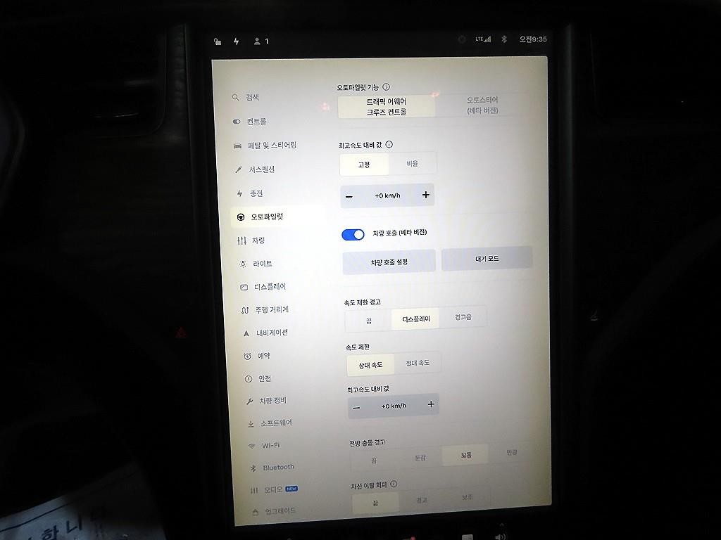 테슬라 모델 S 100D 이미지 13